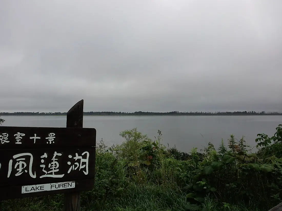 Lake Fūren, Nemuro, Hokkaido - Aug 20, 2013