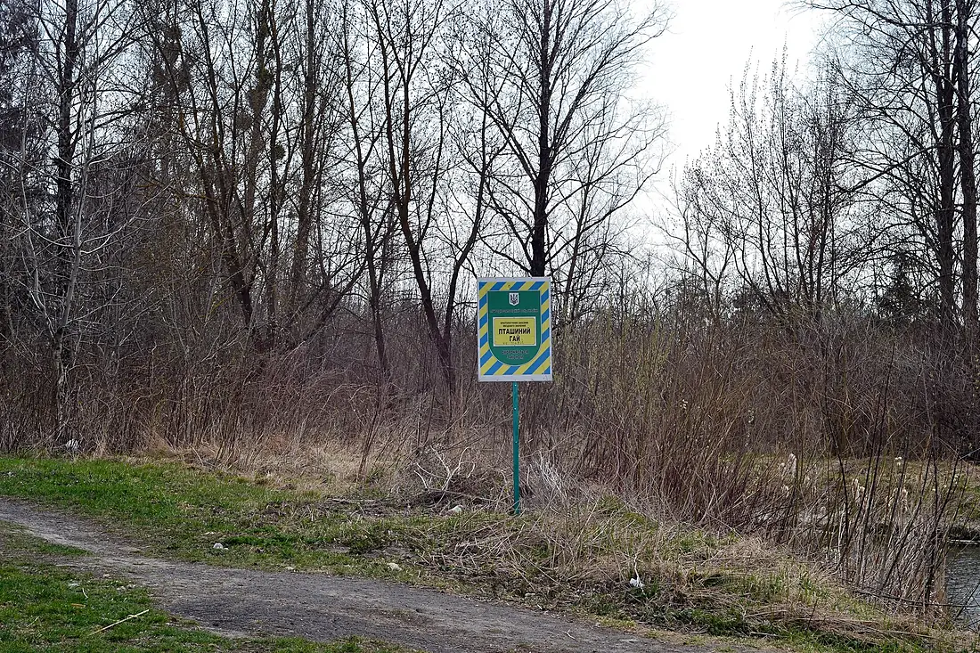 Lutsk Volynska-Ptashynyi Hai nature reserve-guard board